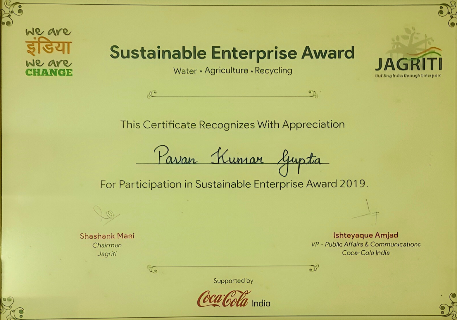 Award